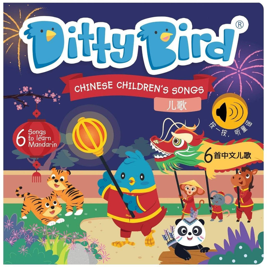 Raspberry Lane Boutique Ditty Bird - Chinese Songs
